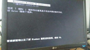 电脑恢复出厂设置中断致键盘无反应的故障排查指南